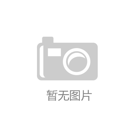 kaiyun·开云：网球拍怎么看几号拍子好