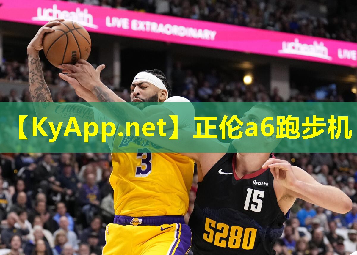 正伦a6跑步机