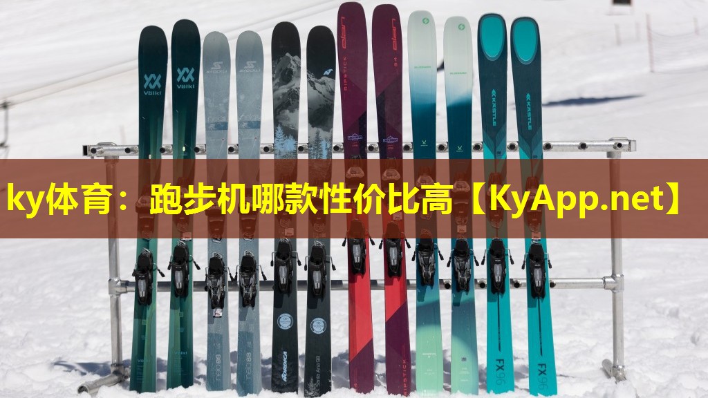 ky体育：跑步机哪款性价比高