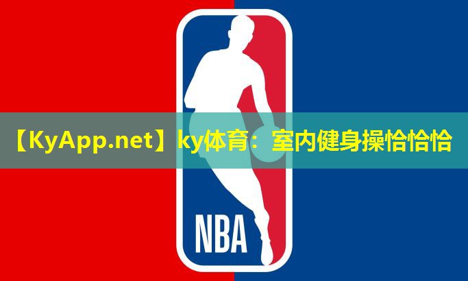 室内健身操恰恰恰