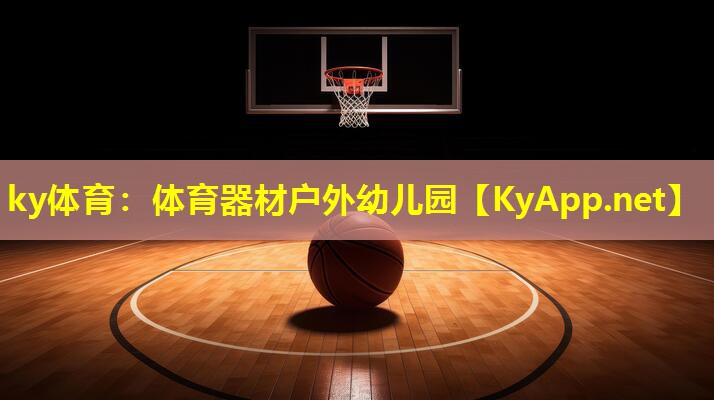 体育器材户外幼儿园 体育器材户外幼儿园