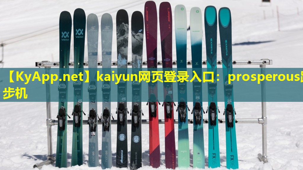 prosperous跑步机 prosperous跑步机