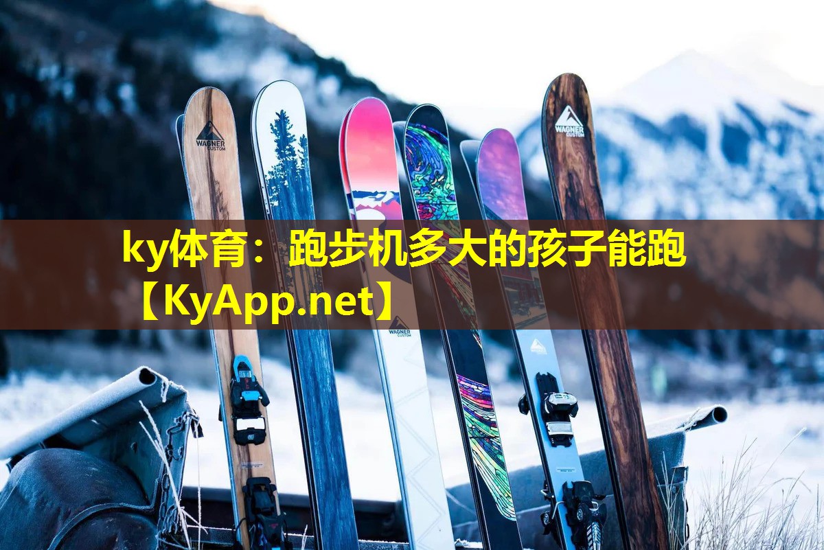跑步机多大的孩子能跑 跑步机多大的孩子能跑