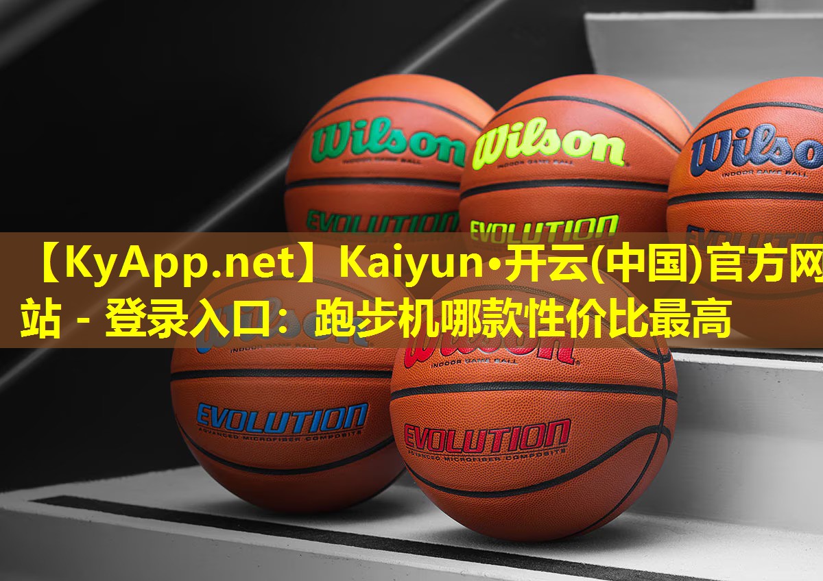 跑步机哪款性价比最高 跑步机哪款性价比最高