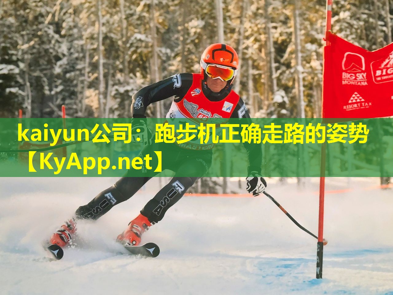跑步机正确走路的姿势 跑步机正确走路的姿势