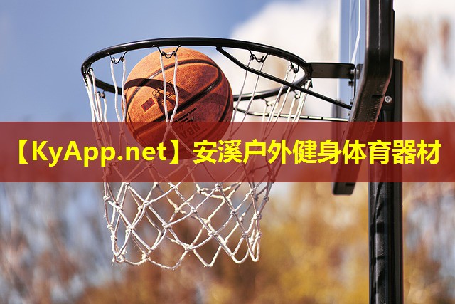 安溪户外健身体育器材 安溪户外健身体育器材