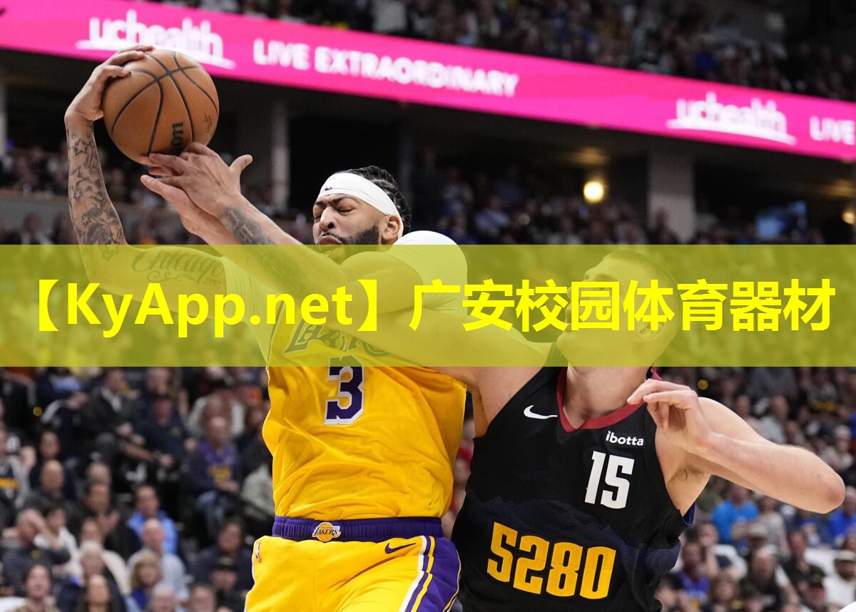 广安校园体育器材 广安校园体育器材