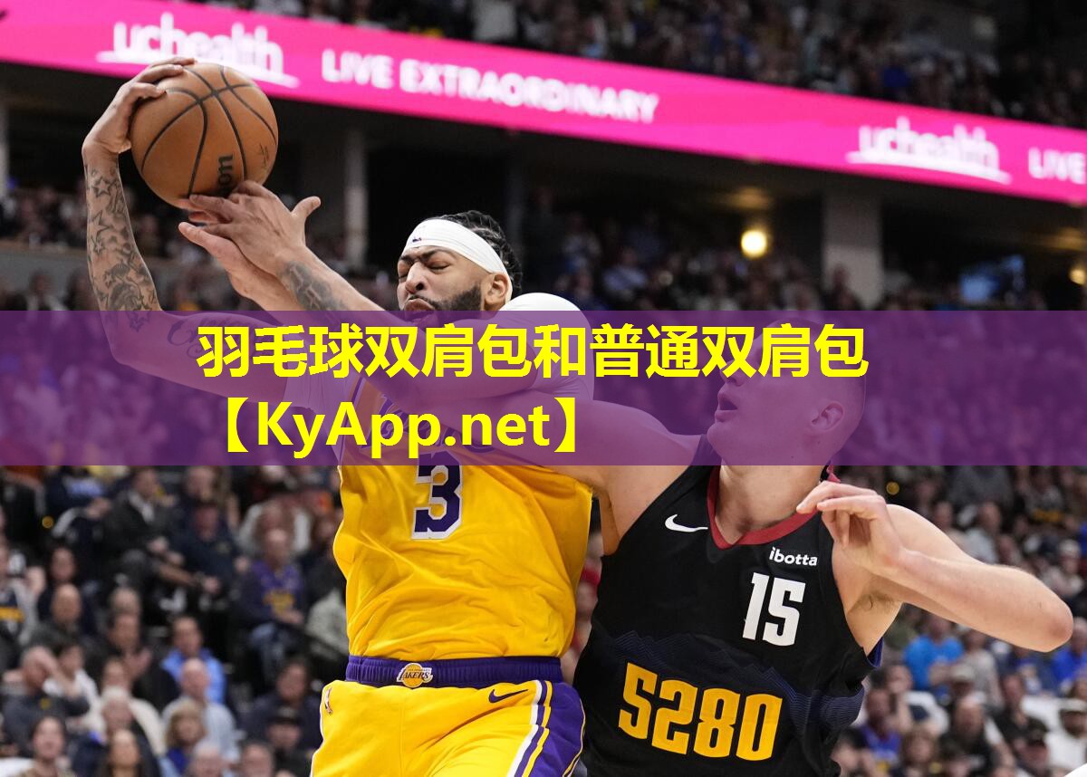 羽毛球双肩包和普通双肩包 羽毛球双肩包和普通双肩包