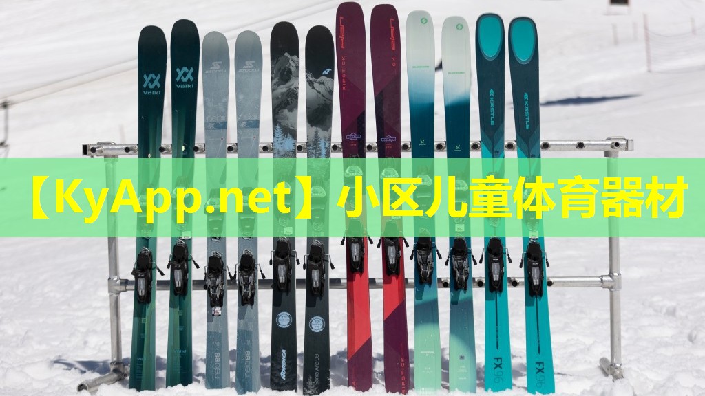 小区儿童体育器材 小区儿童体育器材
