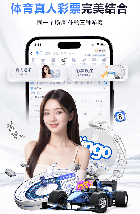 leyu官方网站下载 专业田径队训练器材