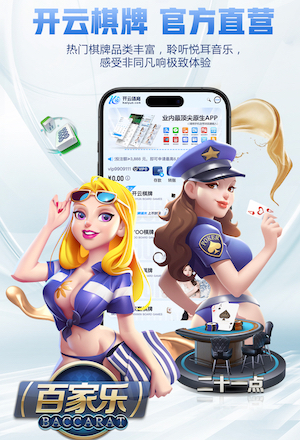 leyu手机app 乒乓球台显示屏不亮了